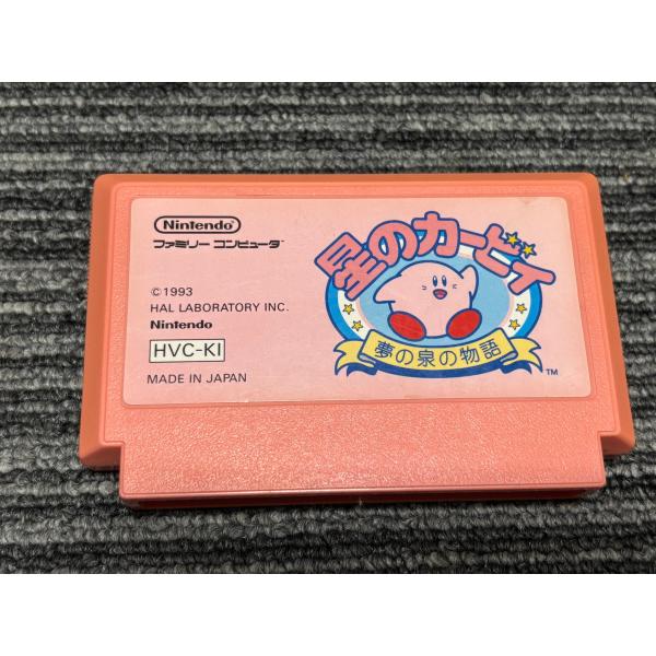 任天堂（Nintendo） ファミコン カセット ソフト星のカービィ 夢の泉の
