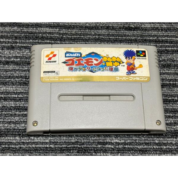 任天堂 スーパーファミコン カセット ソフト がんばれ ゴエモン 任天堂 スーパーファミコン カセット ソフト がんばれ ゴエモン