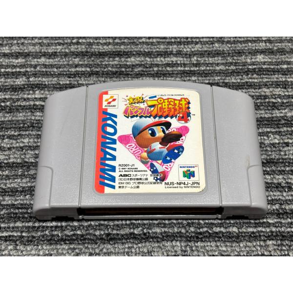 動作確認問題ありません。できる限り清掃してあります。状態は写真をよくご覧になってください。掲載写真にあるものがすべてです。バックアップ電池の保証はできません。