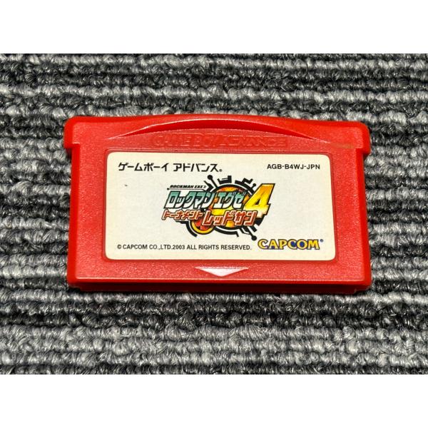 任天堂 ゲームボーイアドバンス ソフト ロックマンエグゼ4