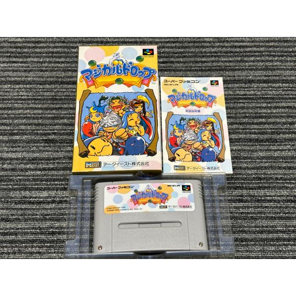 任天堂（Nintendo） スーパーファミコン カセット ソフト マジカル