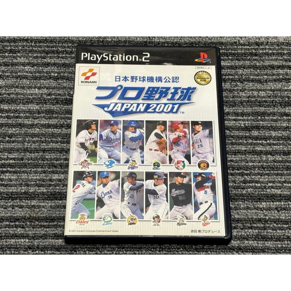 プレステ2 ソフト 日本野球機構公認 プロ野球 JAPAN2001 playstation2 PS2
