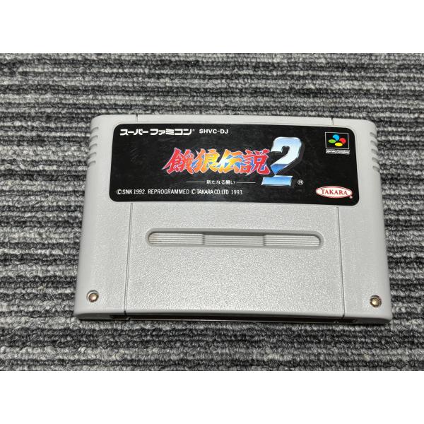 スーパーファミコン カセット ソフト 餓狼伝説2 SFC （2）