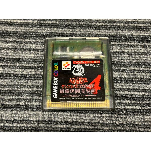 任天堂（Nintendo） ゲームボーイ ソフト 遊戯王 デュエルモンスターズ
