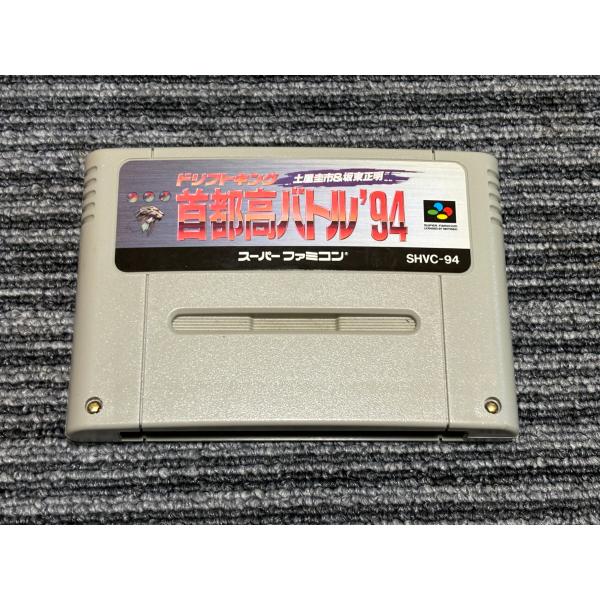 スーパーファミコンソフト myhot_bmg8219