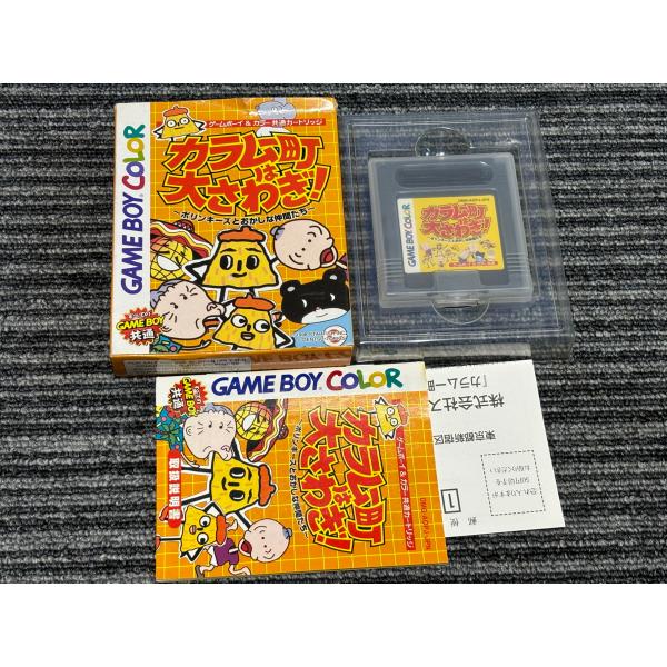 未開封　シュリンク付き　カラムー町の大事件　ゲームボーイ Amazon | カラムー町の大事件 | ゲームソフト