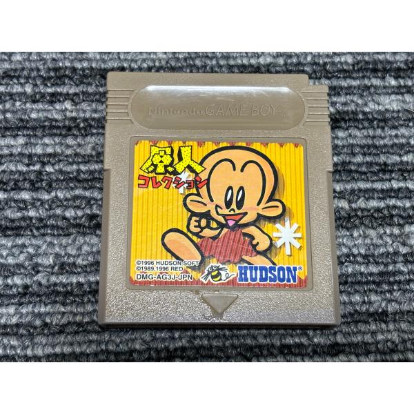 任天堂 ゲームボーイ ソフト 原人コレクション カセット GB
