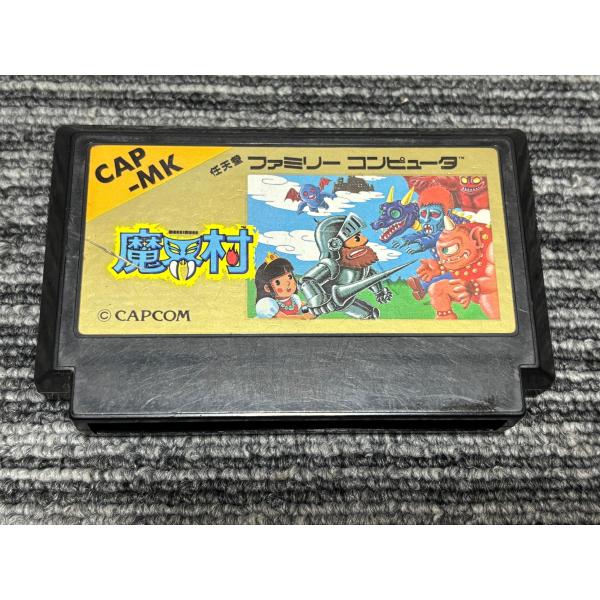 ファミコン本体とソフト 任天堂（Nintendo） ファミコン カセット ソフト 魔界村 FC : マイ