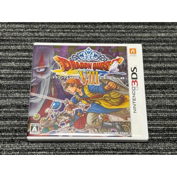 任天堂3DSソフト　ドラゴンクエストⅧ 空と海と大地と呪われし姫君 ドラゴンクエストⅧ 空と海と大地と呪われし姫君 | ニンテンドー