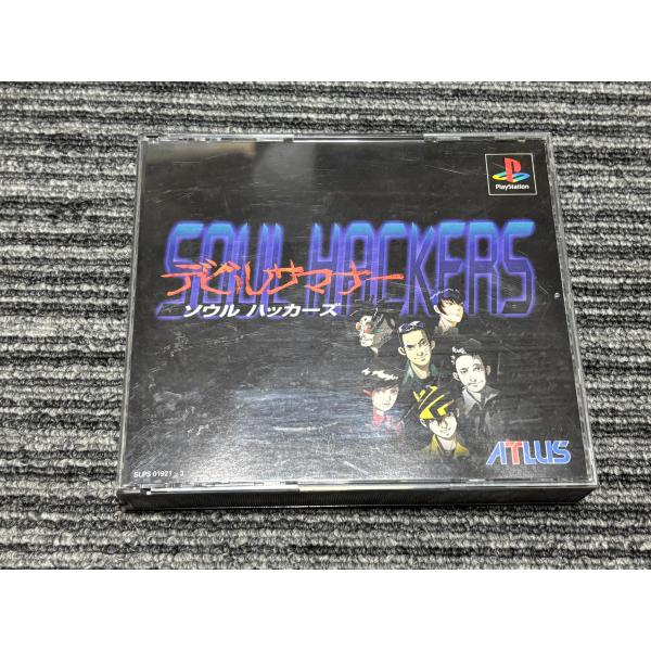 プレステ ソフト デビルサマナー ソウル ハッカーズ playstation PS