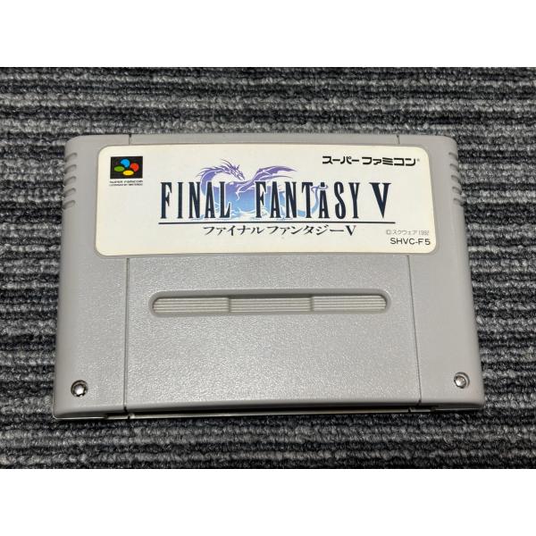 美品 SFC スーパーファミコン ファイナルファンタジーV 任天堂 スーパーファミコン カセット ソフト FF5 ファイナル