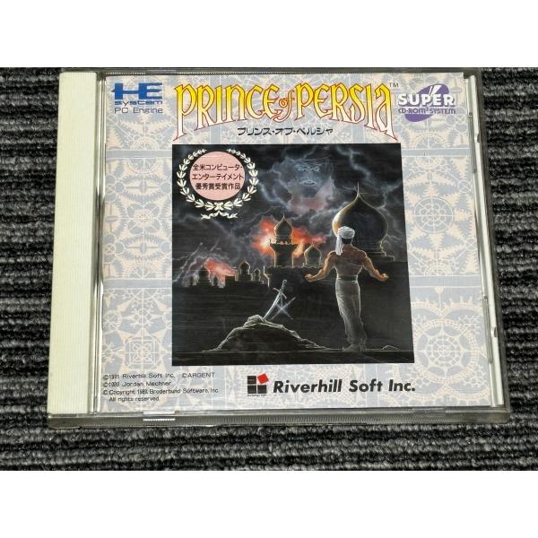 PCエンジン　プリンス・オブ・ペルシャ　新品・未開封　スーパーCDROM2 NEC PCエンジン プリンスオブペルシャ SUPER CD-ROM2 PCE : マイ