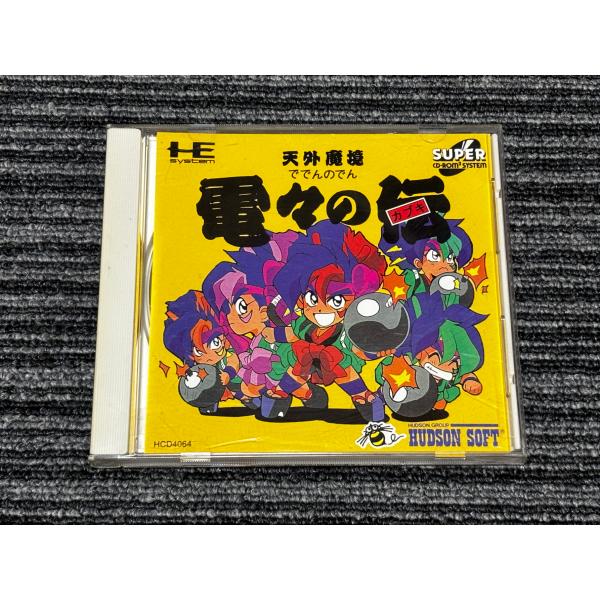 NEC 天外魔境 Amazon | 天外魔境 ~ 真伝 NG 【NEOGEO】 | ゲームソフト
