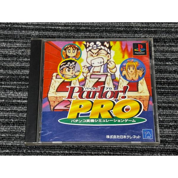 PlayStation プレステ ソフト パーラープロ playstation PS