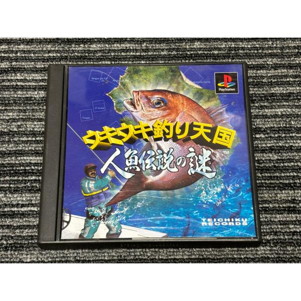 PSソフト　ウキウキ釣り天国3本セット myhot_cmg3448