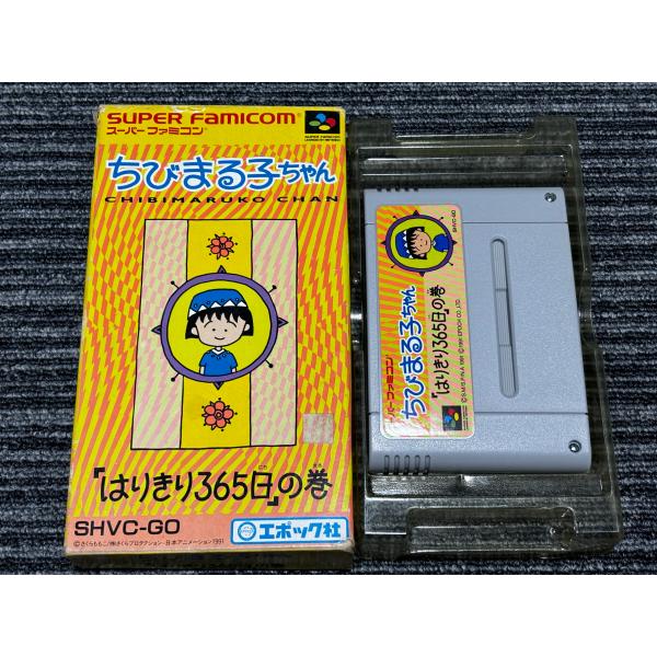 任天堂 スーパーファミコン カセット ソフト ちびまる子ちゃん 任天堂 スーパーファミコン カセット ソフト ちびまる子ちゃん