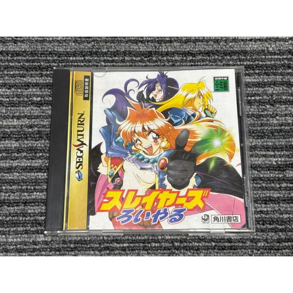 セガサターン　ソフト　各種 セガ セガサターン ソフト スレイヤーズ ろいやる SEGA SATURN