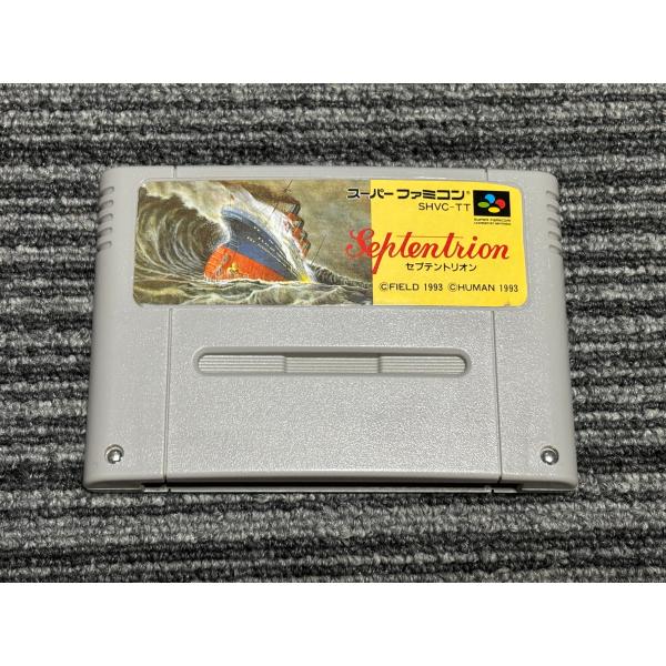 任天堂 スーパーファミコン カセット ソフト セプテントリオン 任天堂 スーパーファミコン カセット ソフト セプテントリオン
