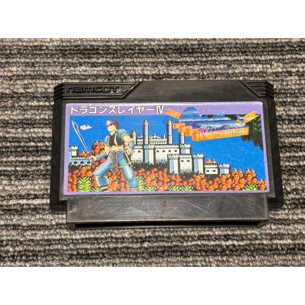 任天堂 ファミコン カセット ソフト ドラゴンスレイヤー4 FC
