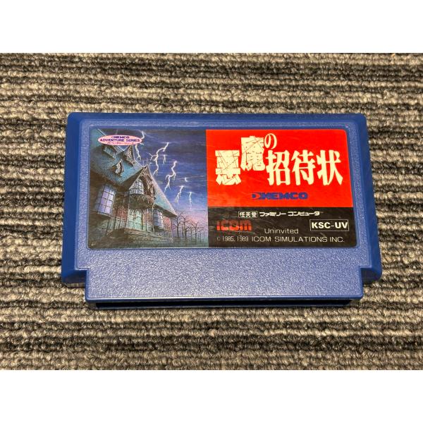 動作確認問題ありません。できる限り清掃してあります。状態は写真をよくご覧になってください。掲載写真にあるものがすべてです。バックアップ電池の保証はできません。