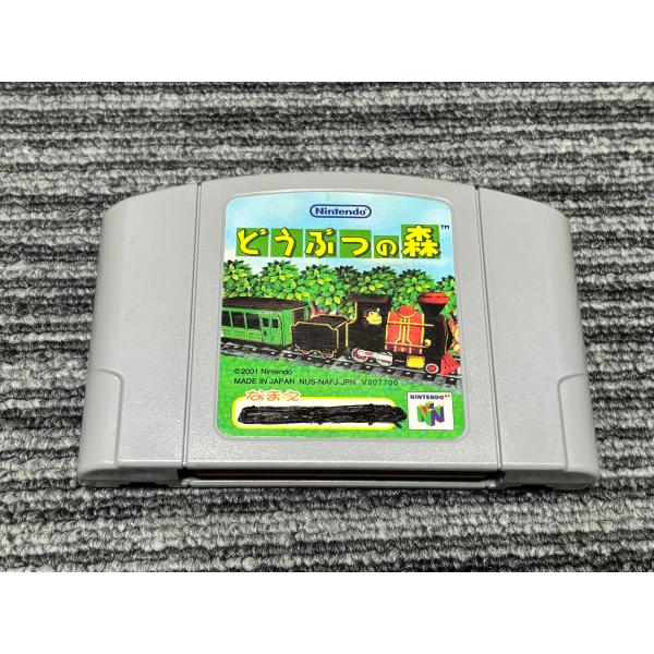 任天堂64 ソフト 任天堂 NINTENDO 64 カセット ソフト どうぶつの森 N64 : マイ