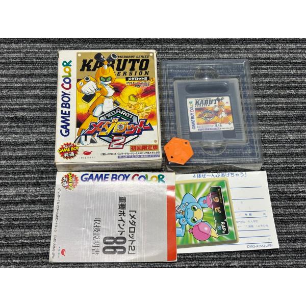 ゲームボーイ　箱説明書つき 任天堂 ゲームボーイ ソフト メダロット2 カブトバージョン 射撃