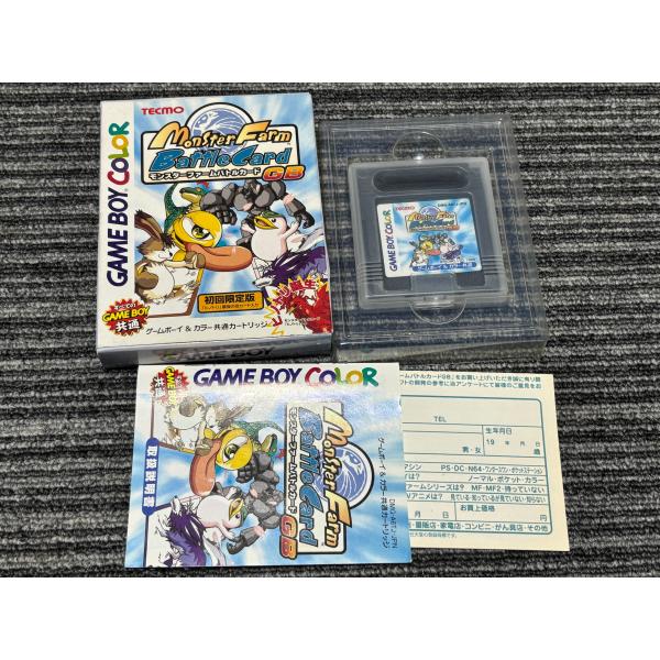 ゲームボーイソフト 任天堂（Nintendo） ゲームボーイ ソフト モンスターファーム バトル