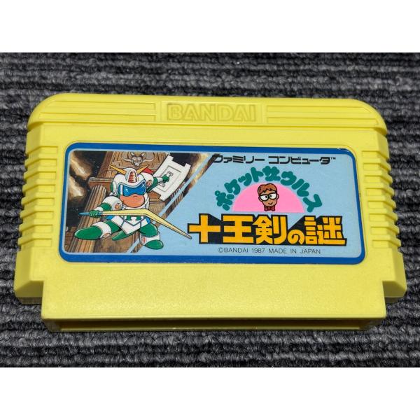 ファミコン myhot_cmg5288