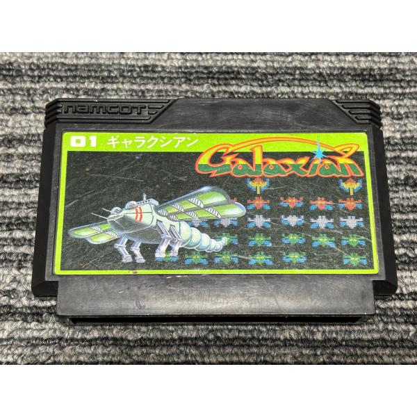 任天堂（Nintendo） ファミコン カセット ソフト ギャラクシアン FC