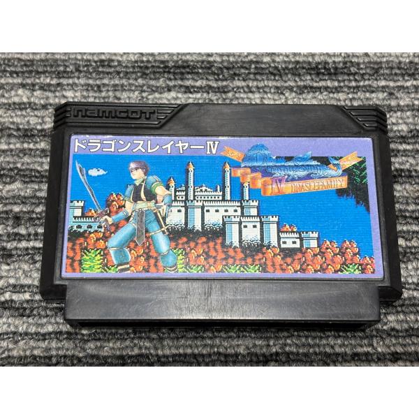 ドラゴンスレイヤーIV　ファミコンソフト　② 任天堂（Nintendo） ファミコン カセット ソフト ドラゴンスレイヤー4
