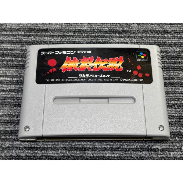 動作確認問題ありません。できる限り清掃してあります。状態は写真をよくご覧になってください。掲載写真にあるものがすべてです。バックアップ電池の保証はできません。