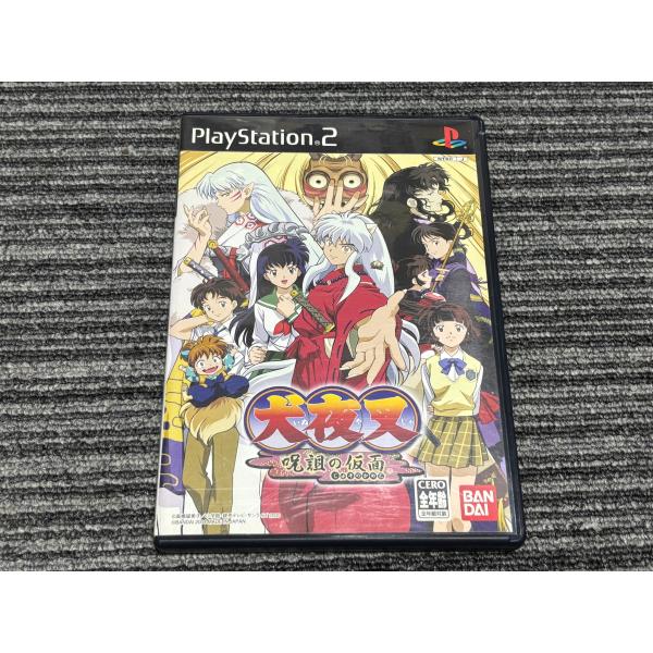 PlayStation2 - 【新品】PS2 犬夜叉 ~呪詛の仮面~ PlayStation プレステ2 ソフト 犬夜叉 呪詛の仮面 playstation2 PS2