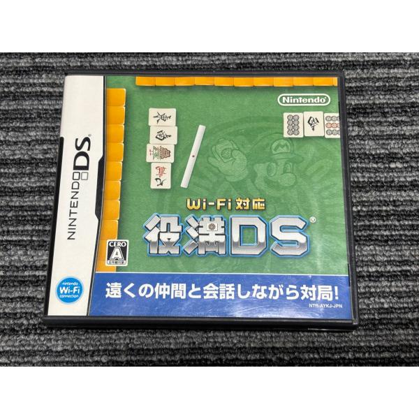 任天堂（Nintendo） DS ソフト 役満DS : マイホット - 通販 - Yahoo