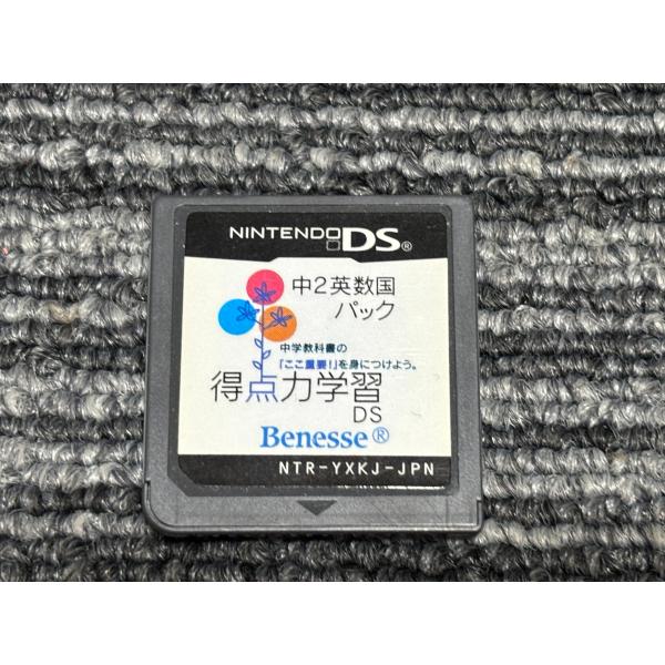 DS2点まとめ買い myhot_cmg6274