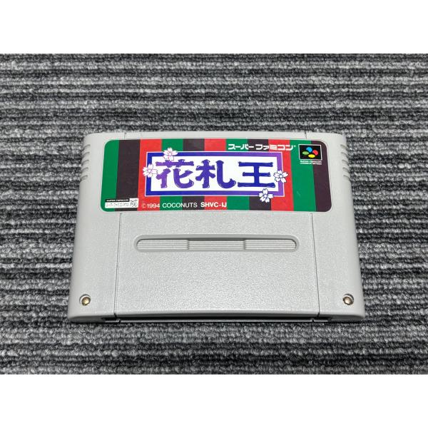 動作確認問題ありません。できる限り清掃してあります。状態は写真をよくご覧になってください。掲載写真にあるものがすべてです。バックアップ電池の保証はできません。