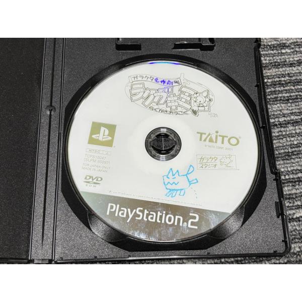 PlayStation プレステ2 ソフト ラクガキ王国 playstation2 PS2 ケース