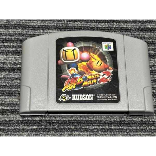 爆ボンバーマン2 Nintendo64 NINTENDO 64 - 爆ボンバーマン2 ボンバーマン64 ニンテンドー64