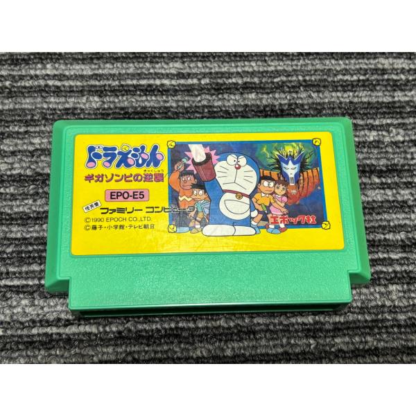 任天堂 ファミコン カセット ソフト ドラえもん ギガゾンビの