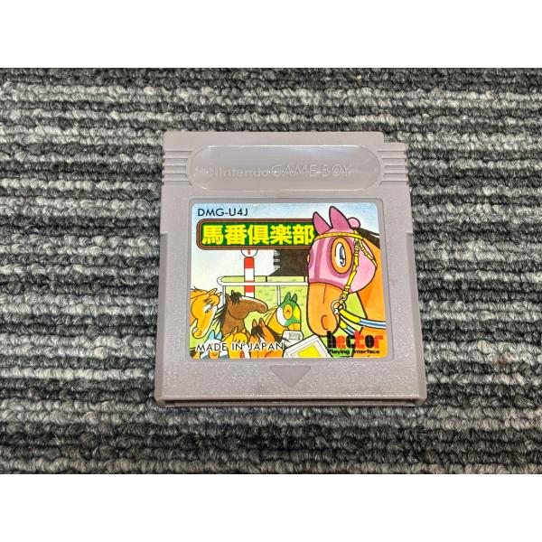 ゲームボーイ ソフト カセット 馬番倶楽部 GB