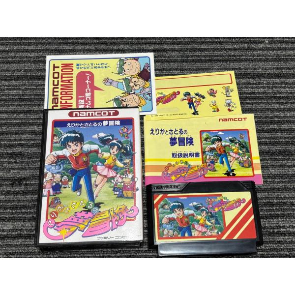 ファミコンソフト　説明書　他　まとめ出品 ファミコンソフト 説明書 他 まとめ出品 ファミコン ソフト