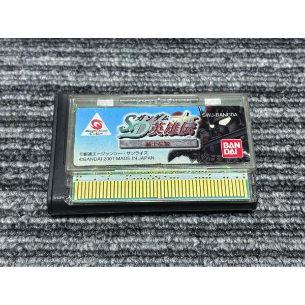 動作確認問題ありません。できる限り清掃してあります。状態は写真をよくご覧になってください。掲載写真にあるものがすべてです。バックアップ電池の保証はできません。