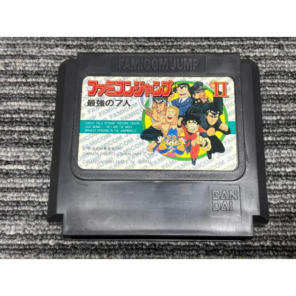 任天堂（Nintendo） ファミコン カセット ソフト ファミコンジャンプ2