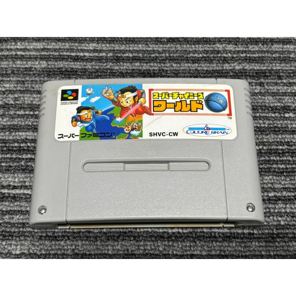 スーパーファミコン カセット ソフト スーパーチャイニーズワールド SFC （2）