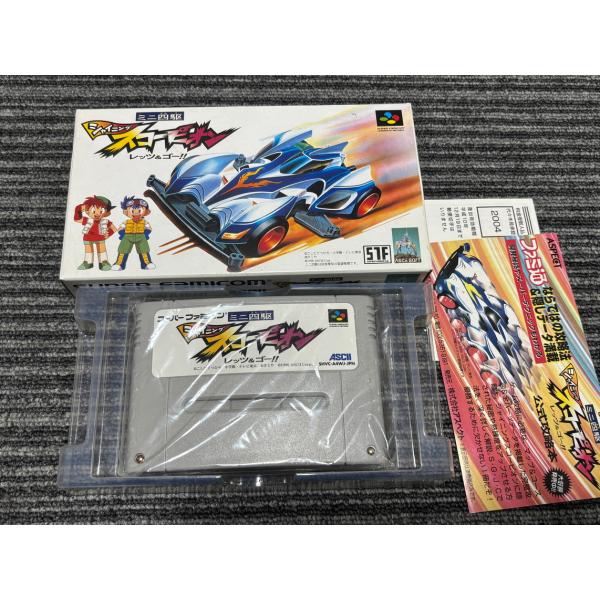 スーパーファミコンのカセット m89305453991_1.jpg?1712697232