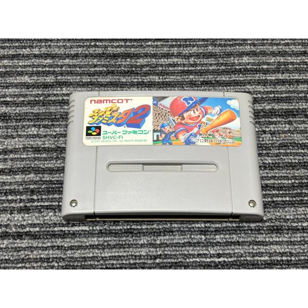 任天堂 スーパーファミコン カセット ソフト スーパーファミスタ2 SFC