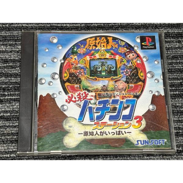 プレステ ソフト 必殺 パチンコステーション3 原始人がいっぱい playstation PS
