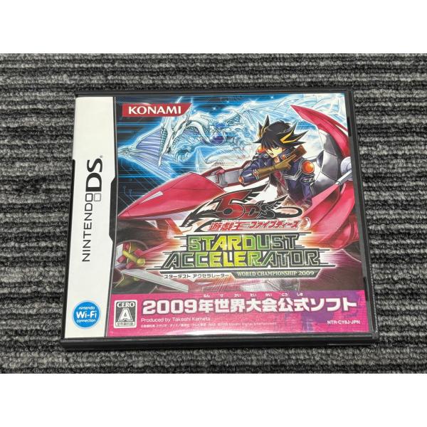 任天堂 DS ソフト 遊戯王 5DS スターダスト アクセレーター