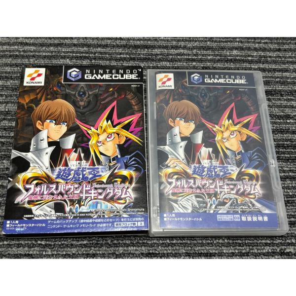 ゲームソフト　0531 14 任天堂 ゲームキューブ ソフト 遊戯王 フォルスバウンド