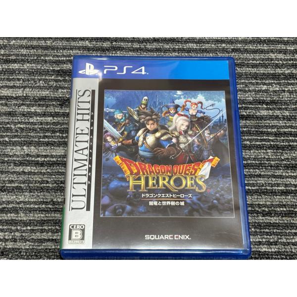 PlayStation PS4 ソフト ドラゴンクエスト ヒーローズ アルティメット