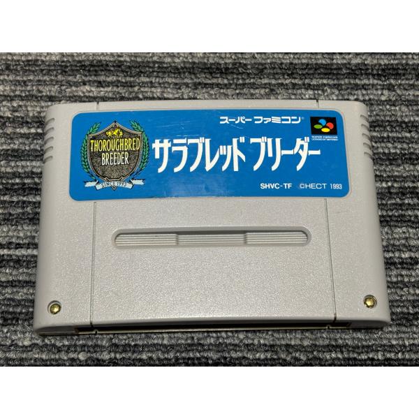 スーパーファミコン カセット ソフト サラブレッド ブリーダー SFC （3）